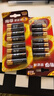 南孚5号+7号电池16粒 碱性电池 聚能环5代适用遥控器/体脂秤/血压计/计算器/无线鼠标/耳温枪/血糖仪等 实拍图