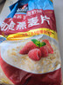 桂格（QUAKER）即食燕麦片1000克袋装 营养早餐 膳食纤维 零添加白砂糖 实拍图