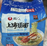 农心 辣白菜浓情芝士拉面 五连包 120g*5包夜宵泡面方便面速食 实拍图