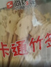 尚烤佳（Suncojia）冰糖葫芦签竹签水果甜品签子关东煮签烧烤签儿童可爱卡通竹签50只 实拍图