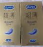 杜蕾斯（durex） 避孕套 安全套 凸点螺纹3只 情趣大颗粒 男用 套套 成人计生用品 实拍图