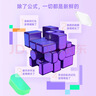 GAN魔方镜面磁力儿童益智玩具异形多变办公室解压节日礼物紫色UV版 实拍图
