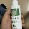 云南本草脚气喷雾剂脚臭脚汗专用草本抑菌喷剂140g 实拍图
