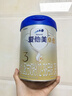 爱他美（Aptamil）爱他美 卓傲幼儿配方奶粉 3段(12-36个月) 800g*1罐 益生元 实拍图