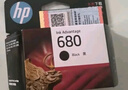 惠普（HP）680原装彩色墨盒 适用hp 2138/2677/3636/3638/3838/3776/3777/3778/4678/5078/5088打印机 墨盒 实拍图