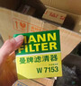 曼牌滤清器（MANNFILTER）机油滤清器油滤芯W7056/W7153凯迪拉克君威君越GL8威朗昂科威吉普 实拍图
