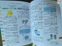 小学生多功能成语词典大全+英语词典（2册）中华成语大词典成语故事现代汉语小学专用新华字典英汉工具书 实拍图
