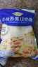 妙可蓝多马苏里拉芝士碎450g*2 奶酪碎 焗饭披萨拉丝烘焙原料 国产冷冻 实拍图