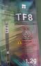 利民（thermalright）TF7/CF7/TF8/TF9/CF9导热硅脂 CPU散热膏导热系数CPU显卡核心散热风冷水冷游戏笔记本适用 TF8 1.2g导热硅脂【导热系数13.8】 实拍图