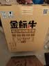 牛栏山 金标牛 轻口味纯粮白酒 白金版 36度 黄金比例 500ml*6瓶 整箱装 实拍图
