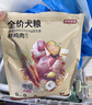 京东京造狗粮中大型犬鲜肉无谷全价狗粮10kg/20斤【宠物金选】 实拍图