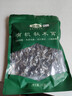 金唐有机秋木耳150g 东北特级黑木耳小碗耳 山珍菌菇干货凉拌火锅食材 实拍图