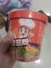 海底捞番茄粉 冲泡粉丝酸辣粉免煮早餐夜宵米线零食番茄味122g 实拍图