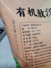 绿之坊内蒙古赤峰敖汉黄小米新米原产地农家现磨现发粗粮杂粮小米粥5斤 敖汉有机黄小米5斤*1袋 实拍图