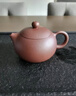 京东京造 宜兴紫砂壶 手工【原矿紫泥】煮茶泡茶壶茶具 西施壶210ml 实拍图