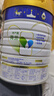 美素佳儿（Friso）皇家幼儿配方奶粉 3段（1-3岁幼儿适用）400g 乳铁蛋白（新国标） 实拍图