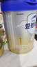 爱他美（Aptamil）卓傲1段婴儿配方奶粉 0-6月龄 新生儿牛奶粉荷兰原装进口一段 1段 800g 1罐 【新客开罐可退--低于308无礼赠 实拍图