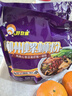 好欢螺 螺蛳粉（水煮型）广西柳州特产方便速食粉丝米线 袋装300g 实拍图