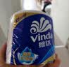 维达（Vinda）有芯卷纸 蓝色经典4层200克*27卷 山茶花香 卫生纸卷筒纸纸巾整箱 实拍图