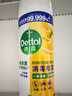 滴露（Dettol）消毒喷雾454ml*3瓶（铃兰*2+柑橘*1）鞋子除臭杀菌喷雾马桶消毒 实拍图
