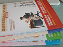 十万个为什么看看我们的地球灰尘的旅行人类起源的演化过程/四年级下册新老版本随机发货 儿童节 实拍图