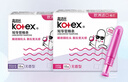 高洁丝（Kotex）导管式卫生棉条 进口棉芯 新手易用顺滑易推 游泳运动型卫生巾 普通流量 18支装*3盒 实拍图