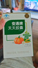 御芝林变通牌天天胶囊通便专用润肠道消化芦荟胶囊便秘排便60粒装*3盒 实拍图