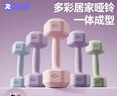 朗威哑铃女健身小哑铃女士学生家用包胶初学者练臂肌健身器材瑜伽塑形 樱花粉 1.5kg*2 实拍图