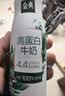 伊利金典4.4g高蛋白牛奶整箱 250ml*10瓶  礼盒装 实拍图