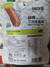 一号牧场轻食牛肉能量棒 原味300g 低脂高蛋白 休闲零食 牛肉干 实拍图