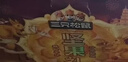三只松鼠坚果零食礼盒2422g/20件混发 松子开心果送礼长辈干果礼盒礼包 实拍图