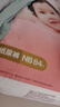 好奇（Huggies）铂金装小桃裤纸尿裤NB84片(5kg以下)尿不湿【透爽散热】 实拍图