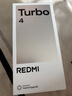 小米 REDMI Turbo 4 天玑 8400-Ultra IP68防水 16GB+256GB 暗影黑 实拍图
