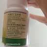 凯镛芦荟胶囊40粒*3瓶通便肠润排宿便 便秘肠清排通便毒成人男女通用 实拍图
