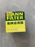 曼牌滤清器（MANNFILTER）机油滤清器机油滤芯W67/1/W6702天籁奇骏逍客轩逸骐达骊威颐达 实拍图