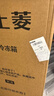 上菱200升三门家用冰箱小户型出租房用 三开门小型家用3-4人二级能效大容量以旧换新BMM200L 实拍图