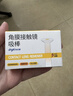 普诺瞳硬性角膜塑形镜吸棒5支独立包装 OK镜吸棒辅助隐形眼镜摘取工具 实拍图