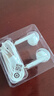 华为原装Type-c耳机有线mate70pro mate60pro 40pro p70p60p50p30nova9 10 11荣耀80 90 100适配苹果15 【全国联保】Type-C耳机白色 实拍图
