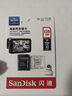 闪迪（SanDisk）128GB TF（MicroSD）4K内存卡 行车记录仪 监控摄像头专用 循环录制10,000小时 高耐用存储卡 实拍图