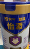 蒙牛悠瑞怡添三控中老年人高钙奶粉无蔗糖送礼长辈控糖营养品早餐 【无蔗糖放心喝】1罐*800g 实拍图