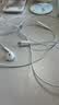 Apple/苹果 EarPods USB-C有线耳机 type-c有线耳机苹果耳机 苹果17有线耳机笔记本耳机游戏音乐 实拍图