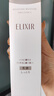怡丽丝尔优悦活颜弹润保湿水170ml+乳130ml（滋润型）【临期清仓】 实拍图