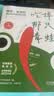 CEO说：人人都应该像企业家一样思考（更新版） 管理励志学习正版中文版 实拍图