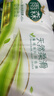 雨森（YUSEN）无芯卷纸天然柔滑6层58g*36卷木浆卫生纸巾家用厕纸巾加厚擦手纸 实拍图