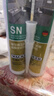 瓦克（WACKER）SN防霉玻璃胶马桶防水密封胶美容胶硅胶结构胶封边胶白色2支装 实拍图