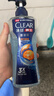 清扬（CLEAR）男士沐浴露套装活力运动+冰凉酷爽600g*2 新老包装交替发货 实拍图