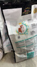 冠能狗粮消化舒适成犬狗粮全价7kg 天然益生元配方 改善肠胃敏感 实拍图