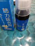 [健兴] 肺力咳合剂100ml/瓶 实拍图