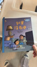 一脚踏进物理世界3-6岁物理启蒙科普绘本小猛犸童书(平装9册) 一升二衔接 小升初衔接  实拍图