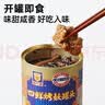 梅林（MALING） 上海梅林 四鲜烤麸  草菇油焖笋罐头素食凉菜家常私房菜肴 四鲜烤麸 354g*5罐 实拍图